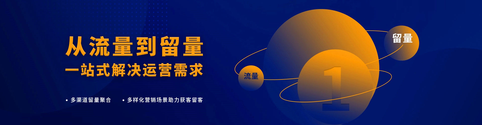 黔南百度推广托管