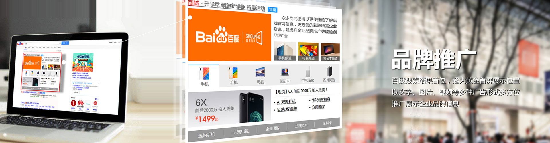 黔南百度代理开户