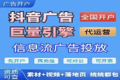 信息流广告公司案例分析：行业领军企业广告策略