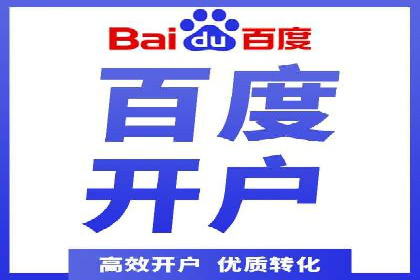 成功案例：竞价推广助力中小企业突破困境