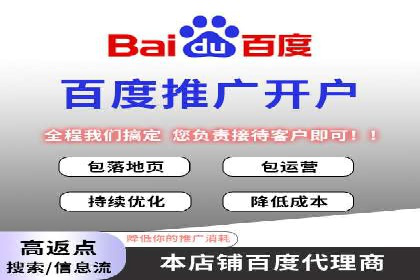 某品牌SEM运营托管的ROI提升之路